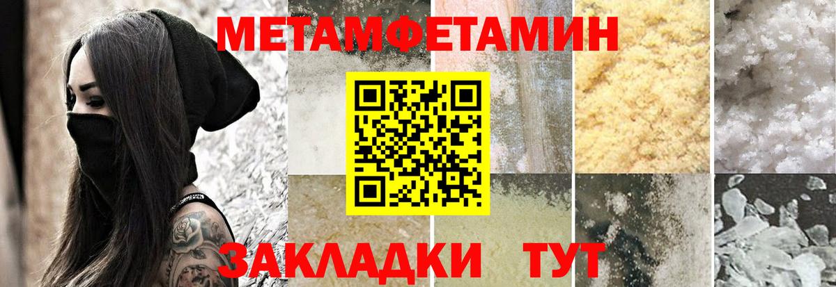 АМФ 98% Кировск