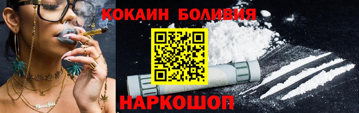COCAIN VHQ Кировск