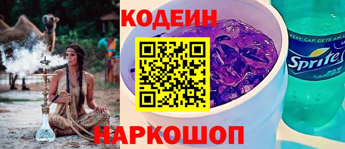 Лсд 25  АМФЕТАМИН   МЕТ  Вход с VPN  ГАШИШ  НБОМе  Кировск  Меф   Канабис 