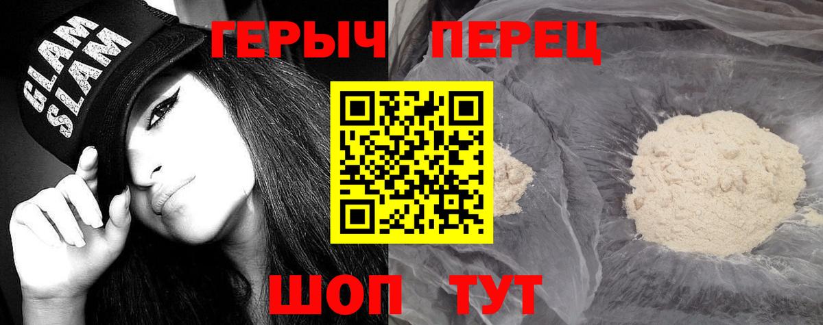 ГЕРОИН Афган Кировск