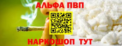 кокаин Краснокаменск