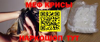 кокаин Краснокаменск