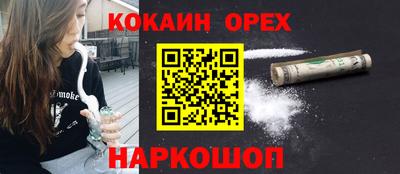 COCAINE Краснознаменск