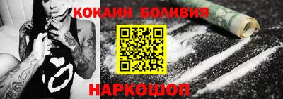COCAINE Краснознаменск