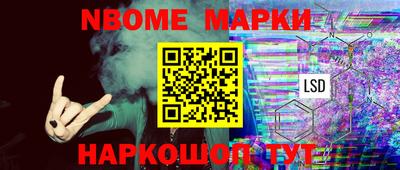 кокаин Краснокаменск