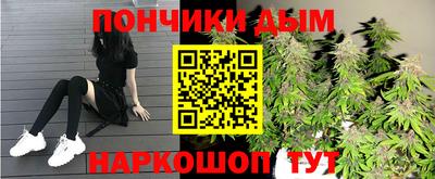 кокаин Краснокаменск
