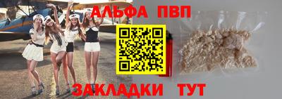 кокаин Краснокаменск