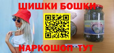 кокаин Краснокаменск