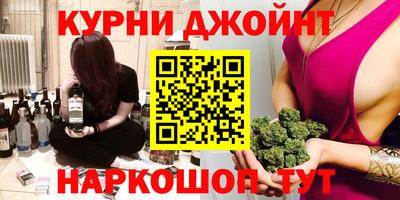 кокаин Краснокаменск