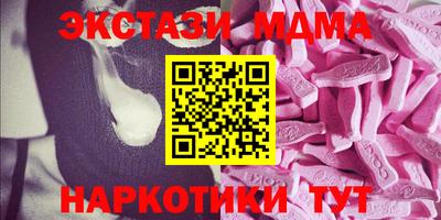 кокаин Краснокаменск
