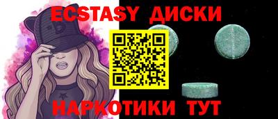 индика Краснодар