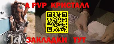 кокаин Краснокаменск