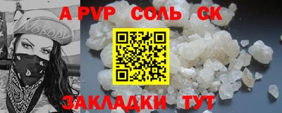COCAINE Краснознаменск