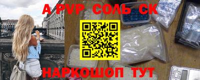 COCAINE Краснознаменск