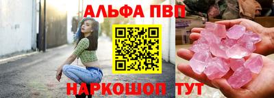 кокаин Краснокаменск