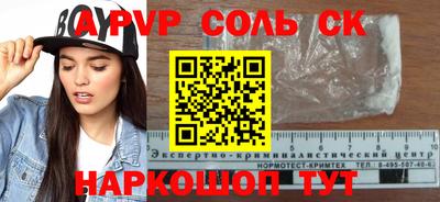 COCAINE Краснознаменск