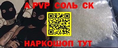 COCAINE Краснознаменск