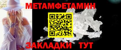 кокаин Краснокаменск