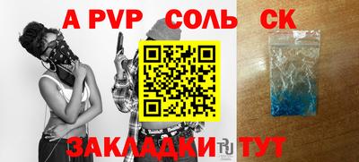 индика Краснодар