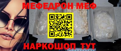 кокаин Краснокаменск