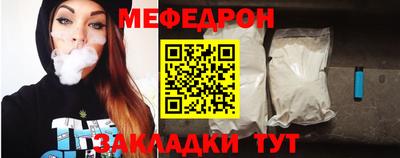 кокаин Краснокаменск