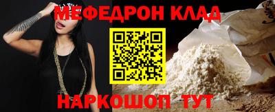 COCAINE Краснознаменск
