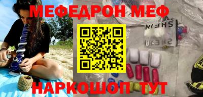 кокаин Краснокаменск
