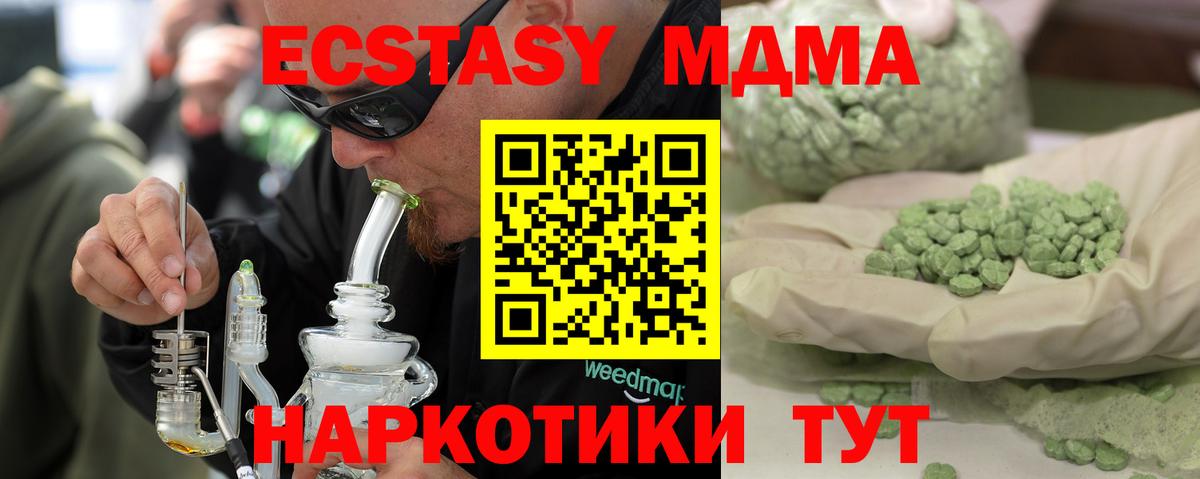 ГЕРОИН Кировск