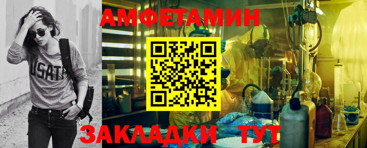 Первитин мет Кировск